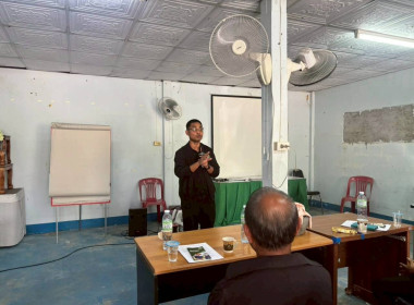 โครงการสร้างรูปแบบเพื่อเป็นแนวทางสู่การพัฒนาสหกรณ์เข้มแข็ง ... พารามิเตอร์รูปภาพ 5